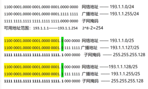 image-20250722223731237